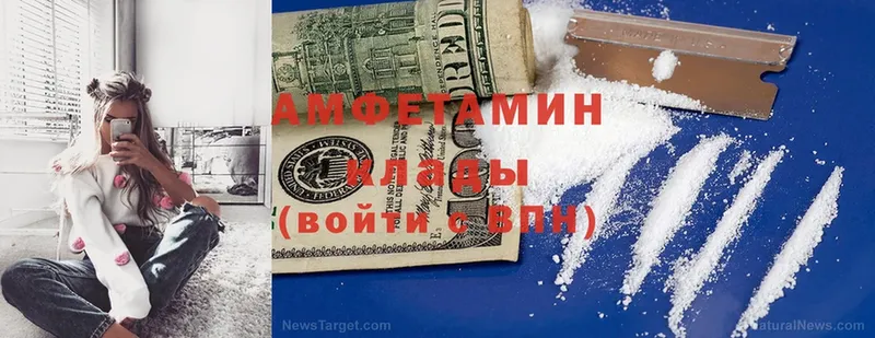 blacksprut ссылки  площадка Telegram  Amphetamine 98%  Бодайбо 